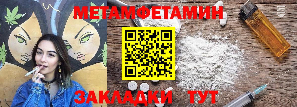 Амфетамин  Вход с VPN  Кизилюрт  Амфетамин Premium 
