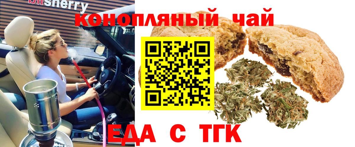 APVP СК   Кизилюрт  Меф кристаллы  Вход с VPN  Канабис  COCAIN 