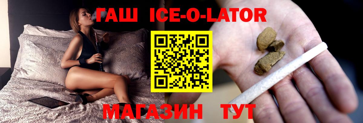 Гашиш гашик Кизилюрт