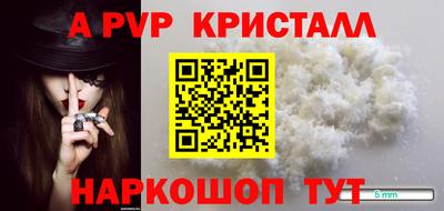 гидра Кунгур
