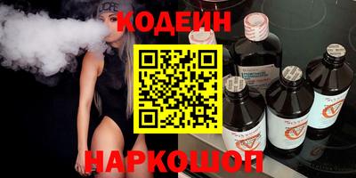 гидра Кунгур