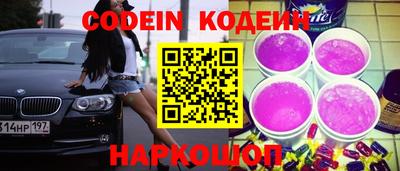 гидра Кунгур