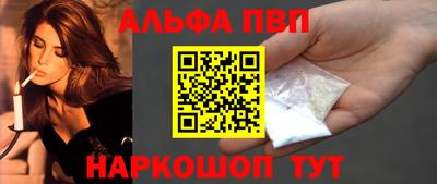 а пвп мука Ликино-Дулёво