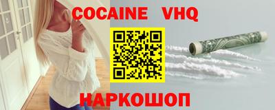 гидра Кунгур