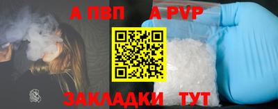 мяу мяу мука Кумертау