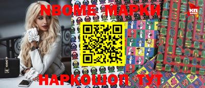гидра Кунгур