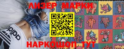 гидра Кунгур