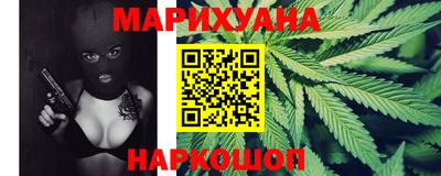 гидра Кунгур