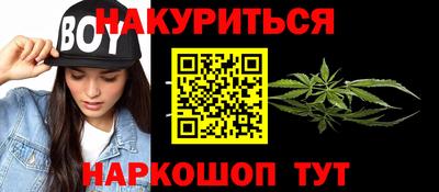 гидра Кунгур