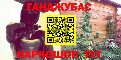 гидра Кунгур