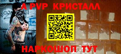 mix Ливны