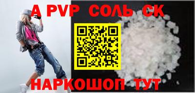 гидра Кунгур