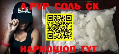 гидра Кунгур