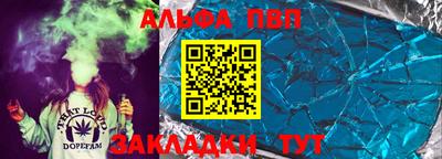 мяу мяу мука Кумертау