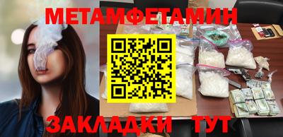 мяу мяу мука Кумертау