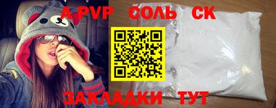 индика Кулебаки
