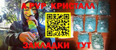 мяу мяу мука Кумертау