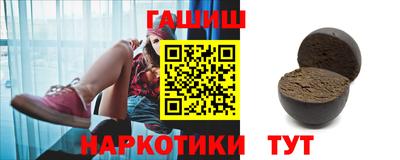 гидра Кунгур