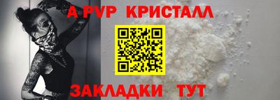 индика Кулебаки