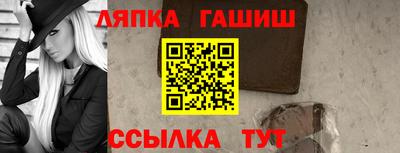 гидра Кунгур