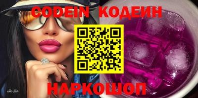 гидра Кунгур