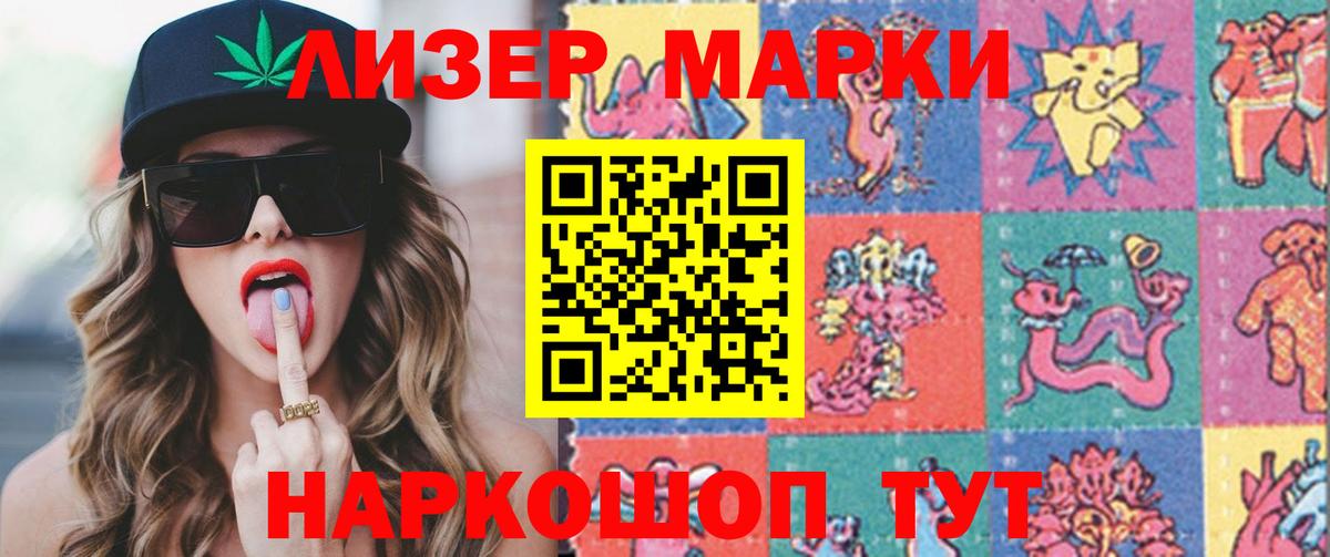 LSD-25 экстази кислота Кизилюрт