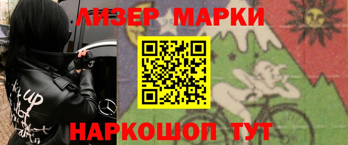 Лсд 25 экстази кислота  Лсд 25 экстази  Кизилюрт  Вход с VPN  ЛСД экстази кислота 