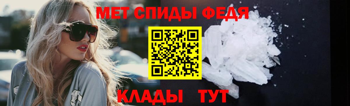 МЕТАМФЕТАМИН винт Кизилюрт