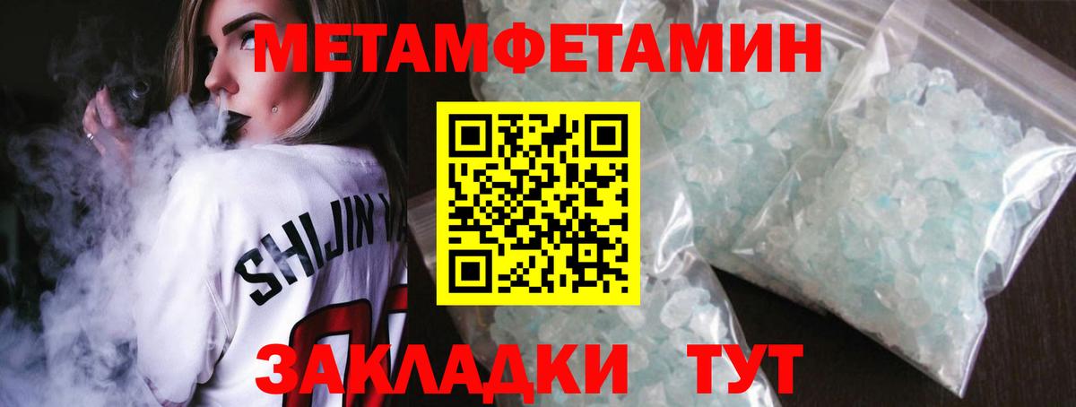 Кизилюрт  Метамфетамин кристалл  Вход с VPN  Метамфетамин кристалл 