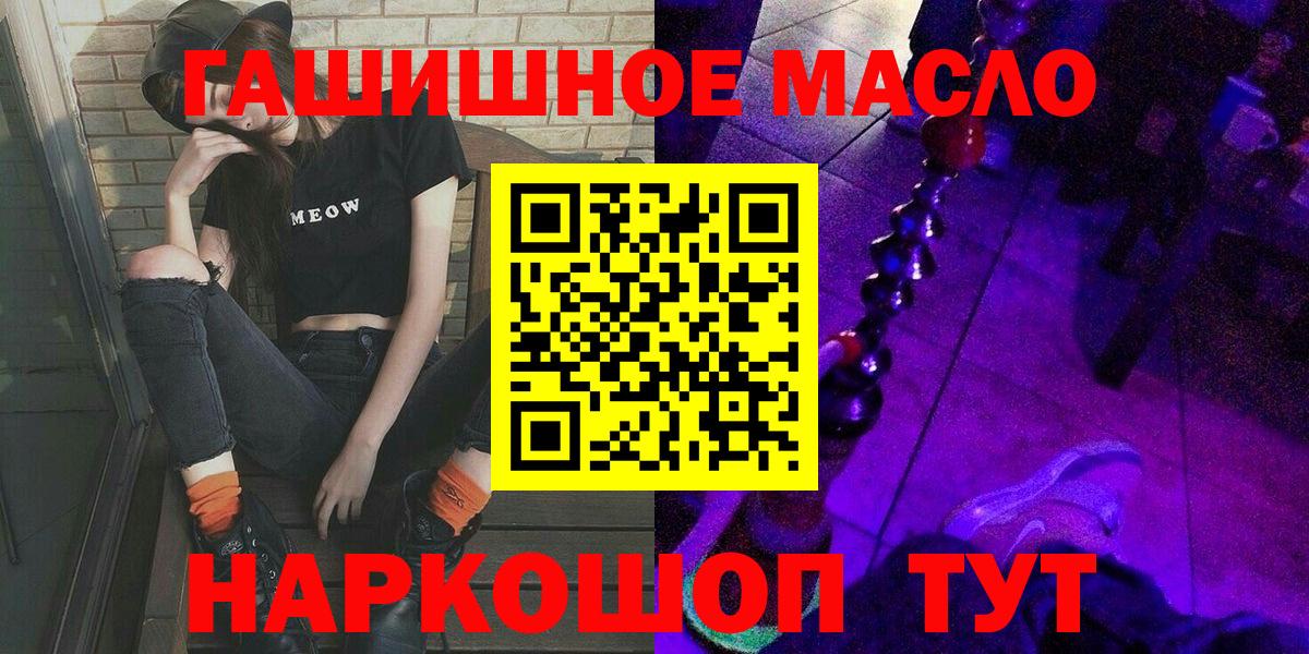 ТГК THC oil Кизилюрт